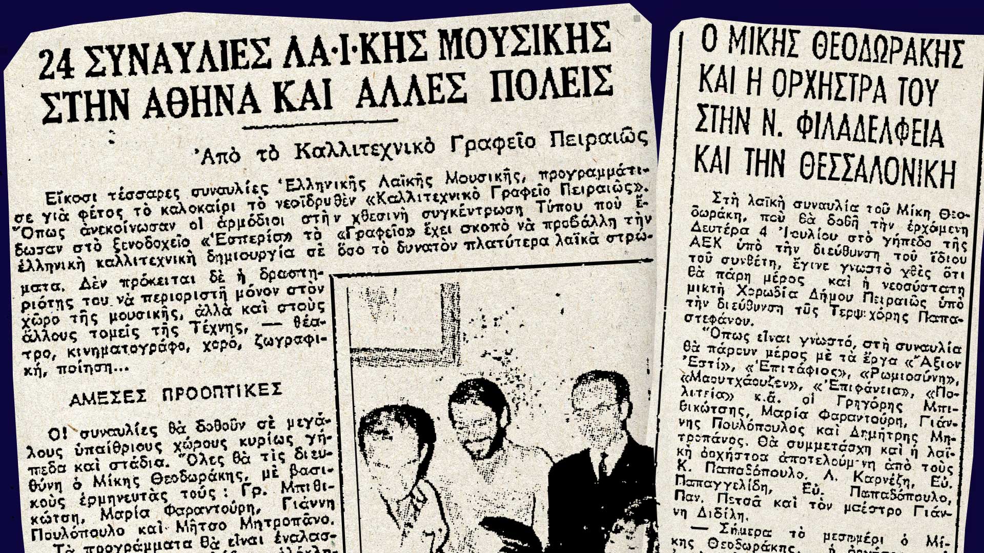 1966